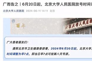 你是真敢说？帕森斯：当詹姆斯球队的教练 有可能成替罪羊！对质疑哈姆不惊讶