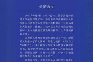 皮尔斯：塔图姆现在更成熟&更有领袖气质了 他知道夺冠需要牺牲